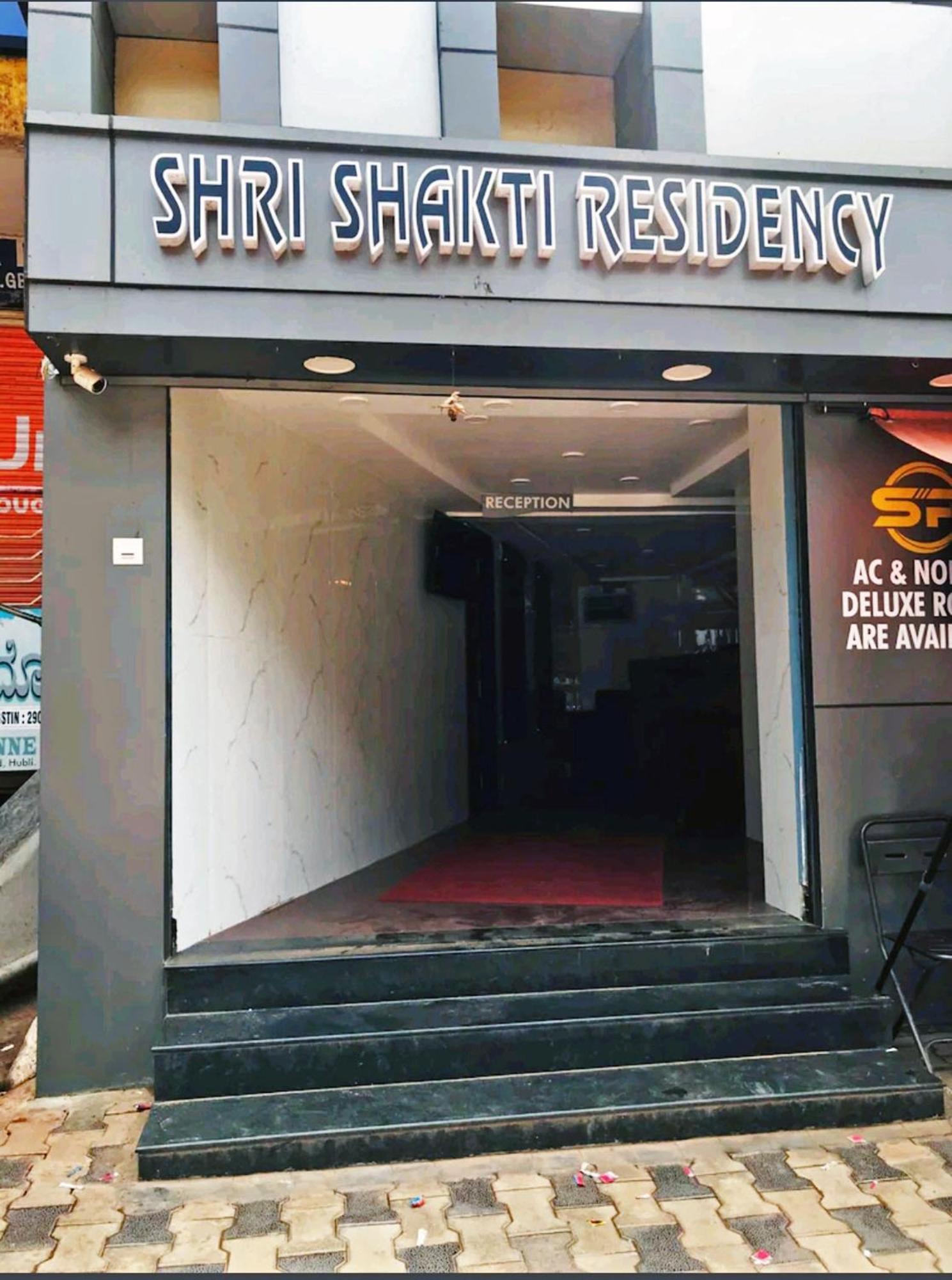 Staymaker Shri Shakti Residency 胡布利 外观 照片